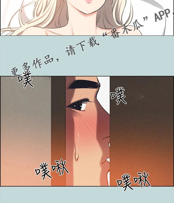 仲夏夜之梦蒙克漫画,第93话5图