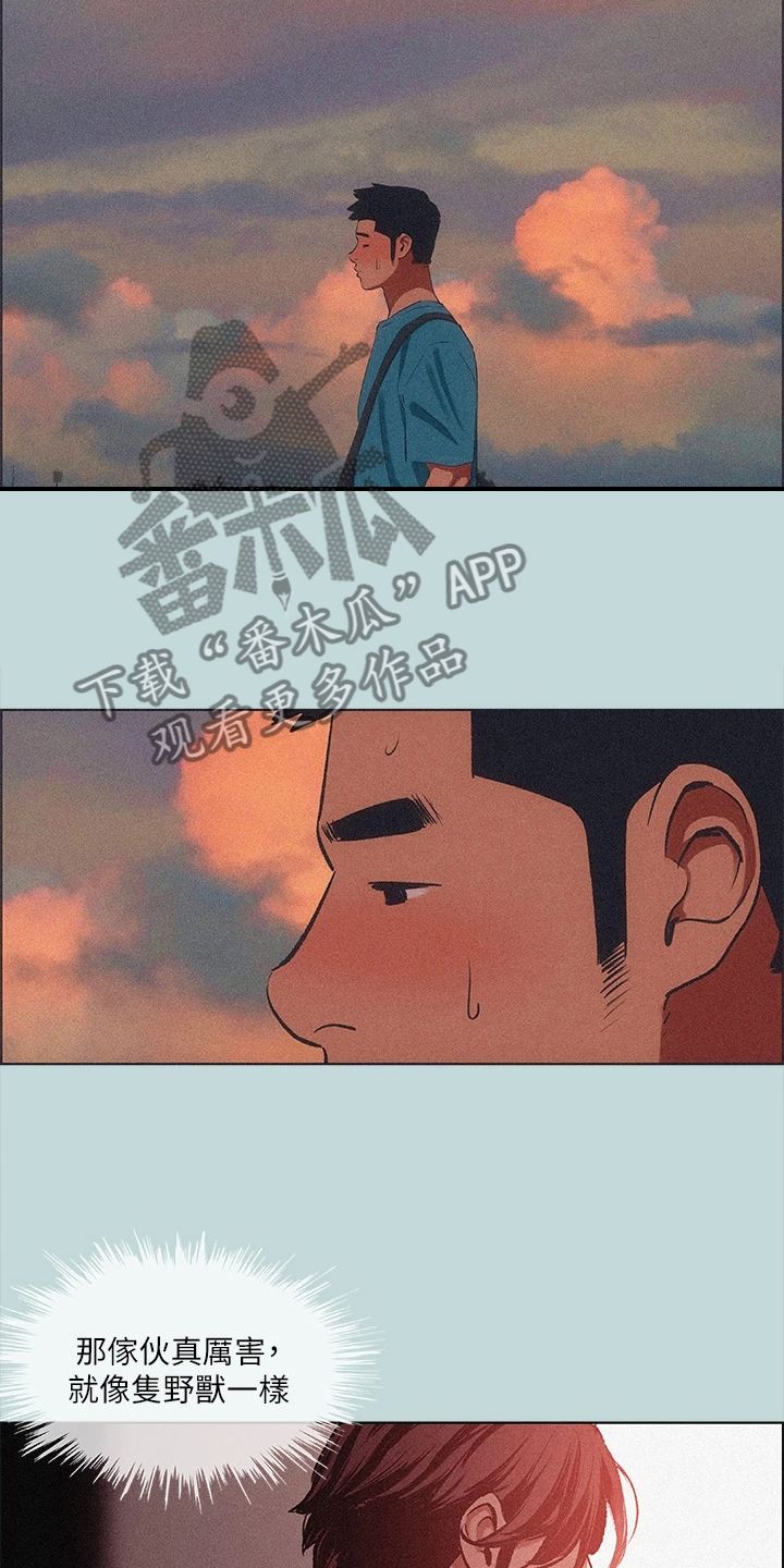 仲夏夜之梦朗读漫画,第94话1图