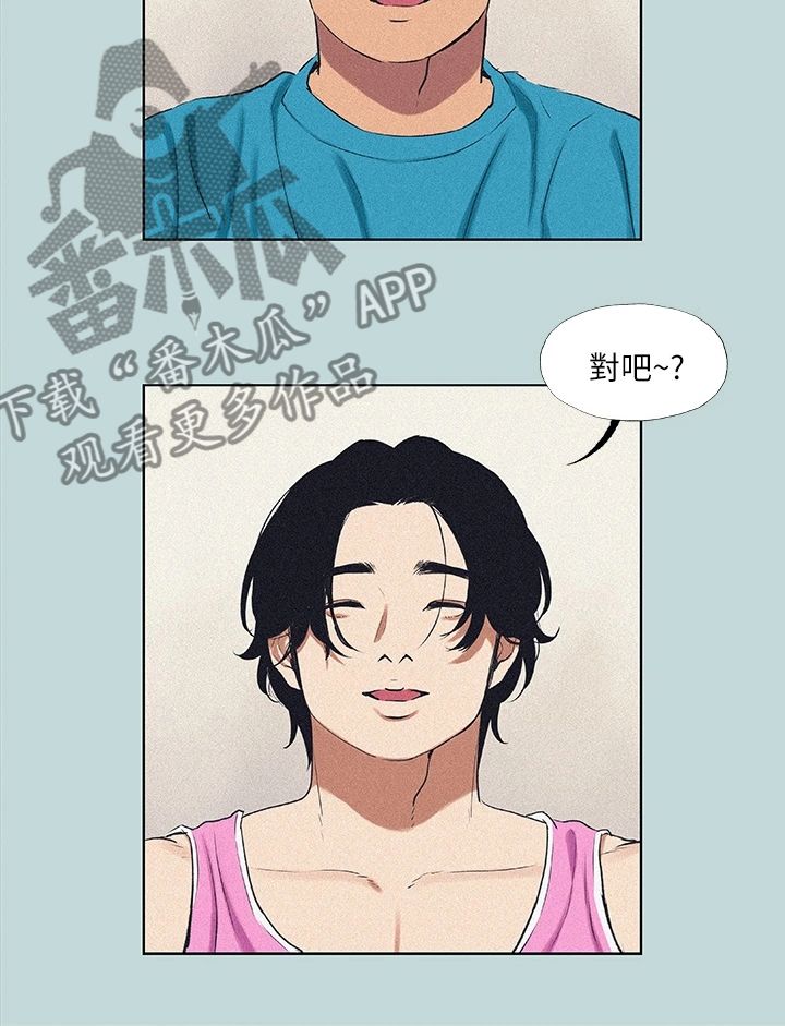 夏夜之梦三年级课文漫画,第95话3图