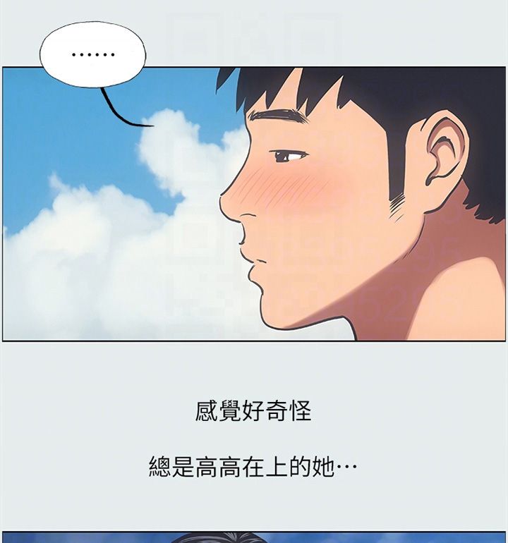 夏夜之梦的抖音漫画,第28话1图