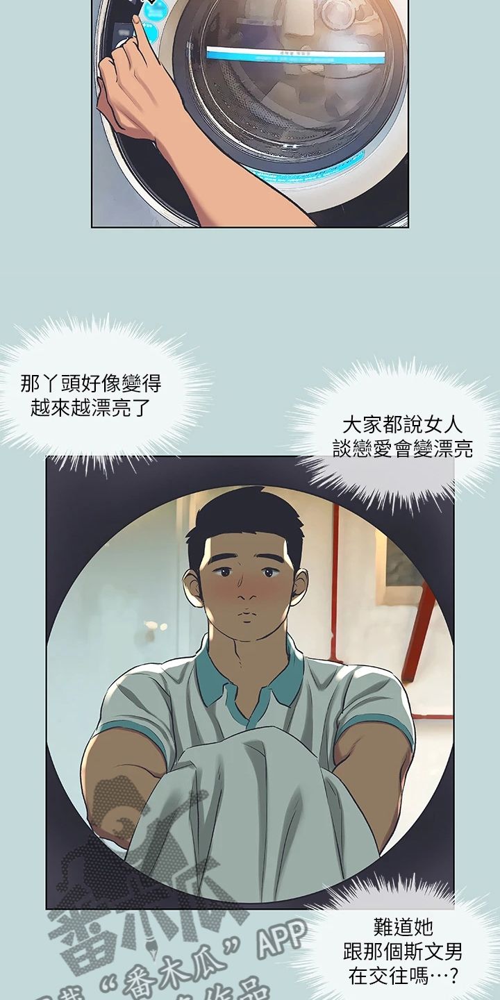 仲夏夜之梦小说结局漫画,第86话3图