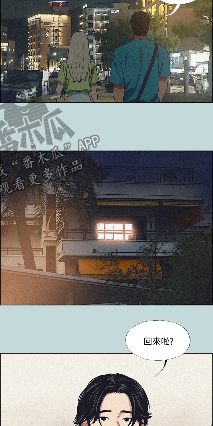 仲夏夜之梦朗读漫画,第94话4图