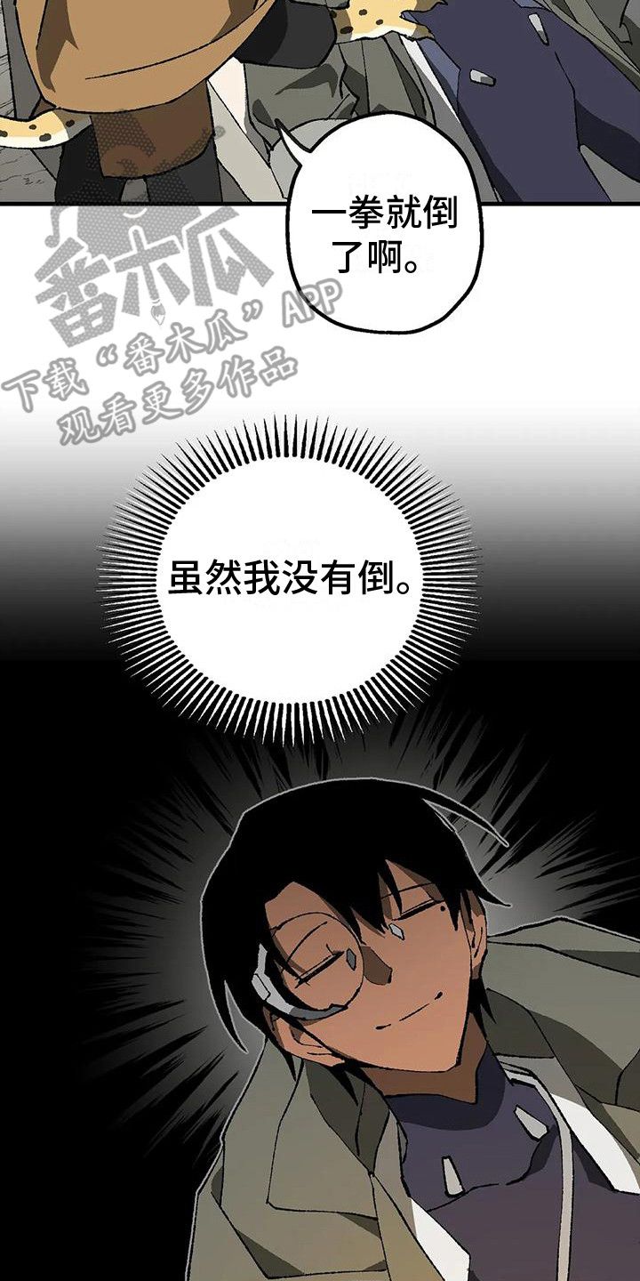 饥饿的灵魂诗歌朗诵漫画,第11话2图