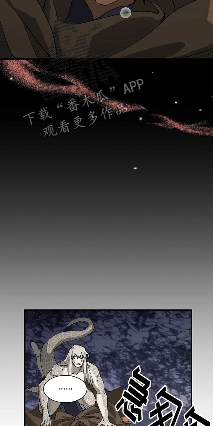 饥饿的周慧芳最新章节漫画,第38话5图