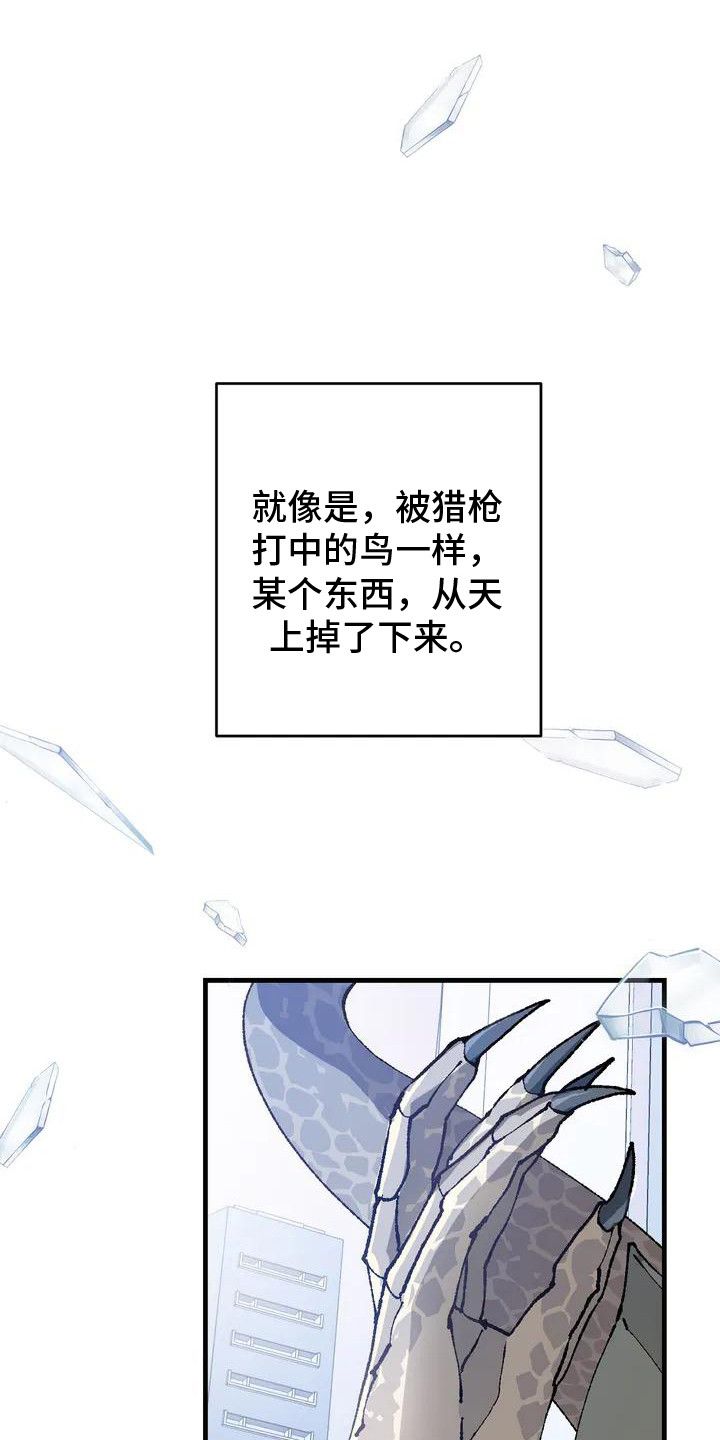 饥饿的周慧芳最新章节漫画,第1话1图