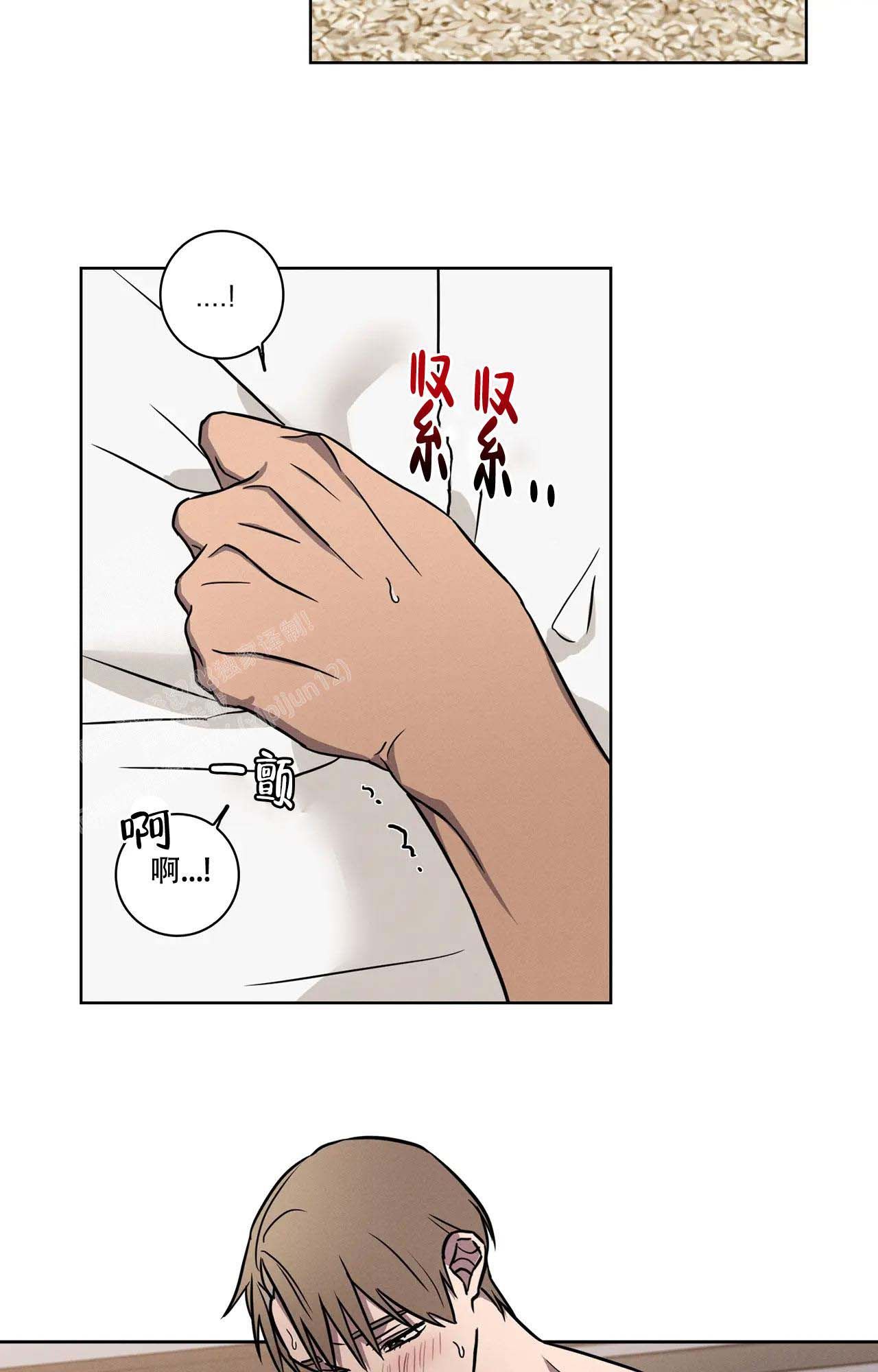 爱的健身房在线播放漫画,第17话3图