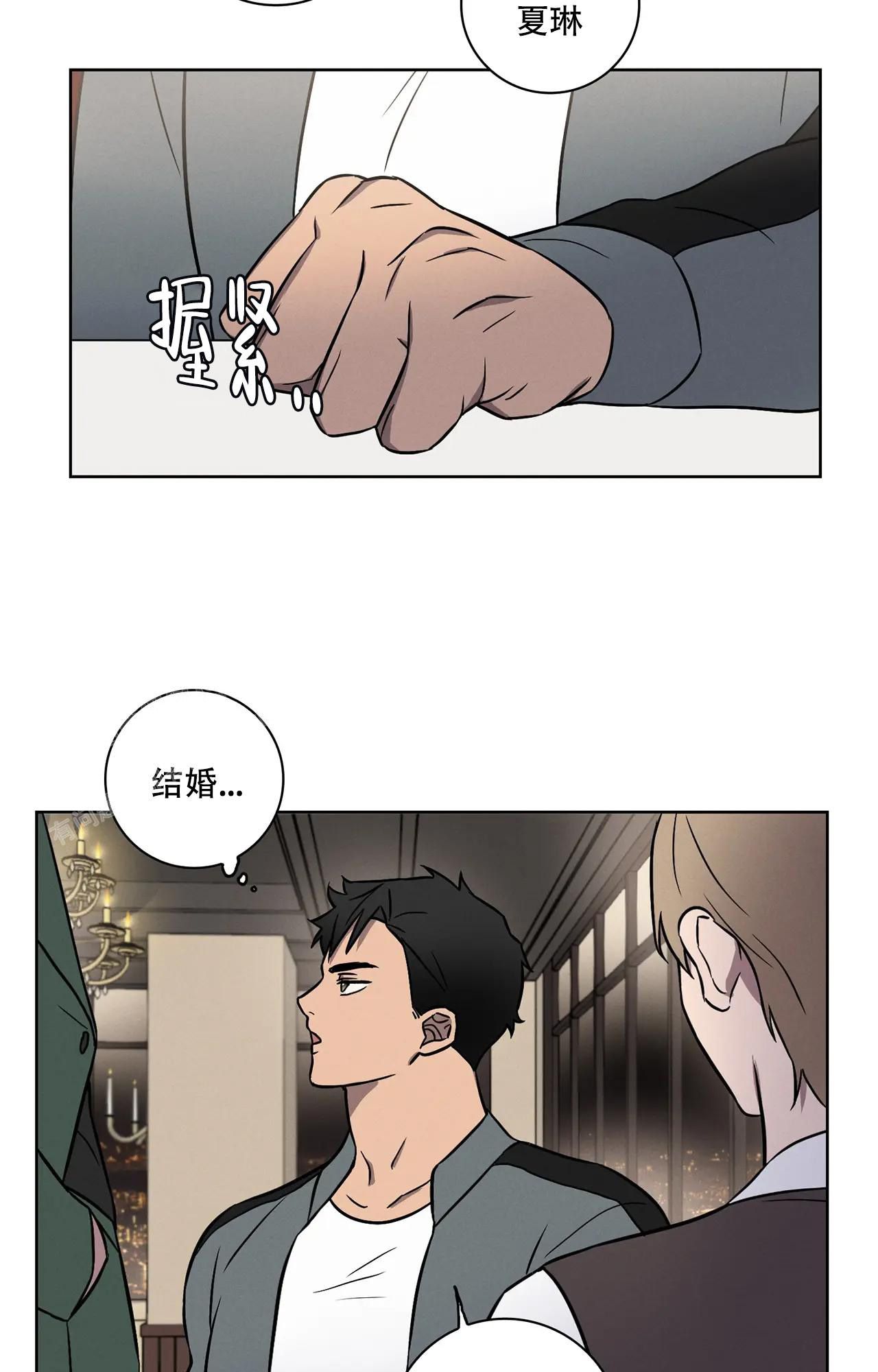 爱的健身房漫画全集漫画,第11话1图