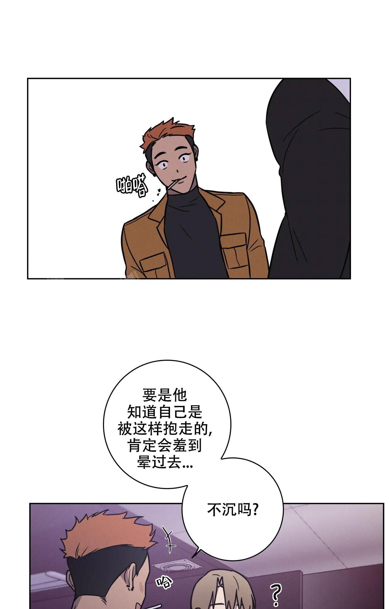 爱的健身房在线免费观看完整版漫画,第28话4图