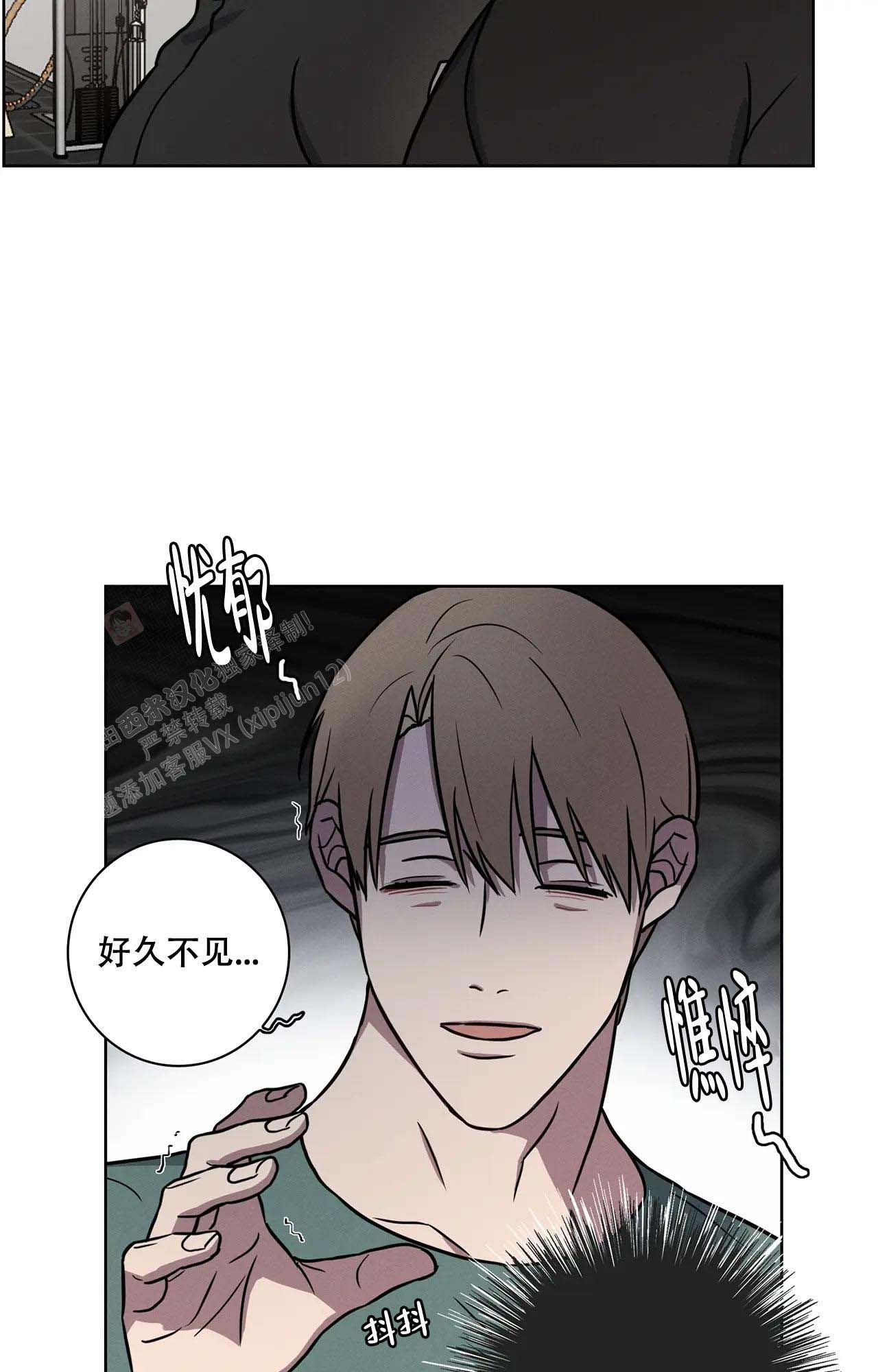 爱的健身房免费观看漫画,第19话2图