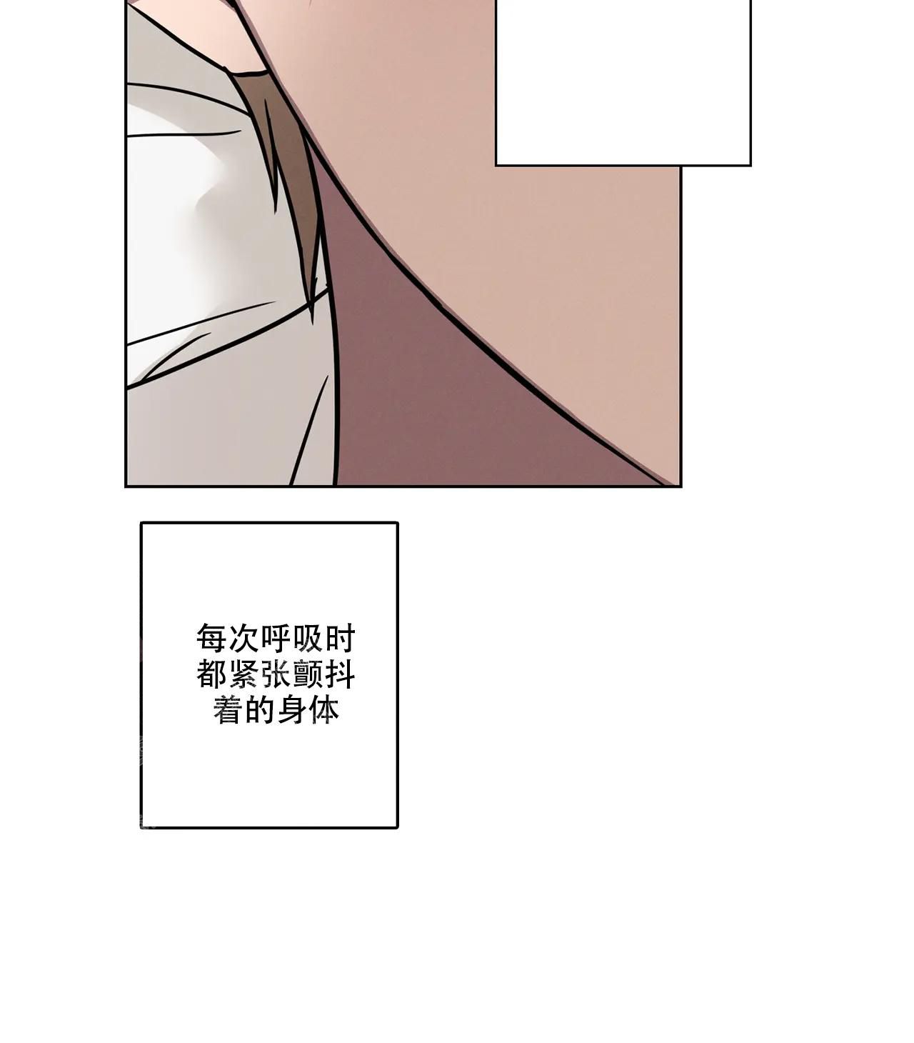 爱的健身房3完整免费版中文漫画,第13话1图