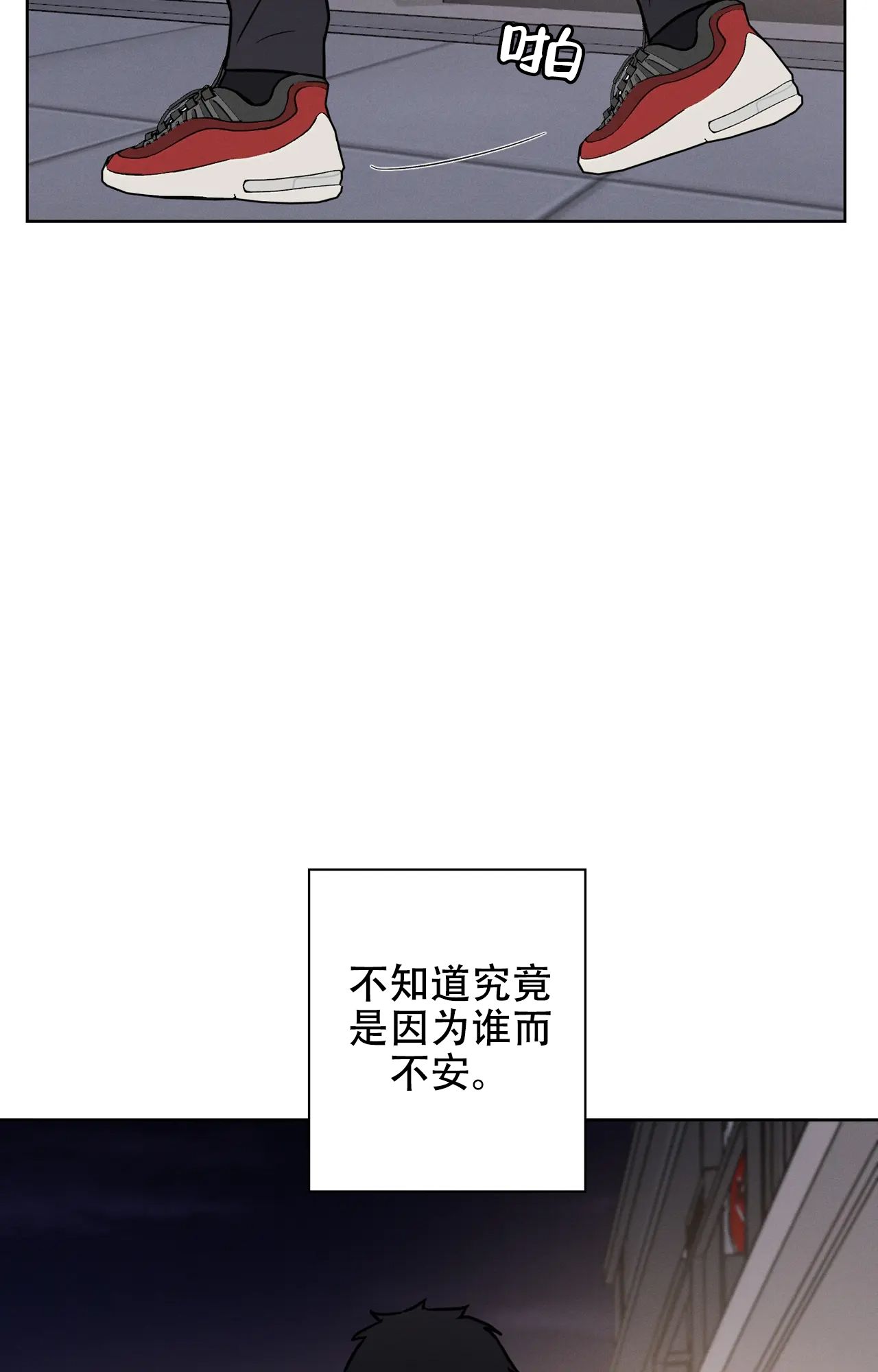 爱的健身房在线观看完整免费版漫画,第36话5图