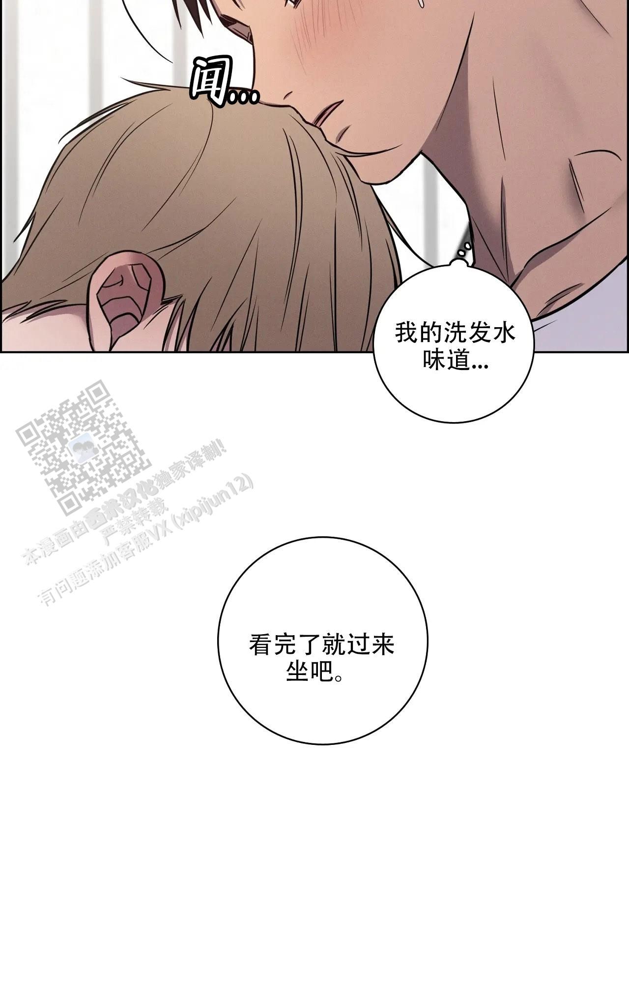 爱的健身房韩剧免费观看漫画,第55话1图