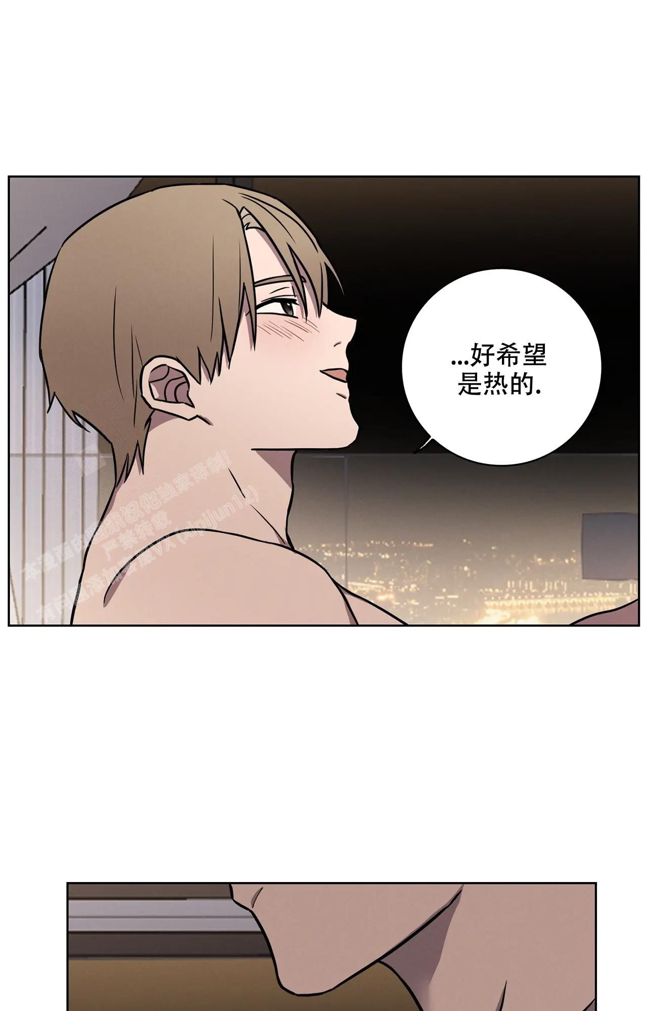 爱的健身房免费观看漫画,第14话3图