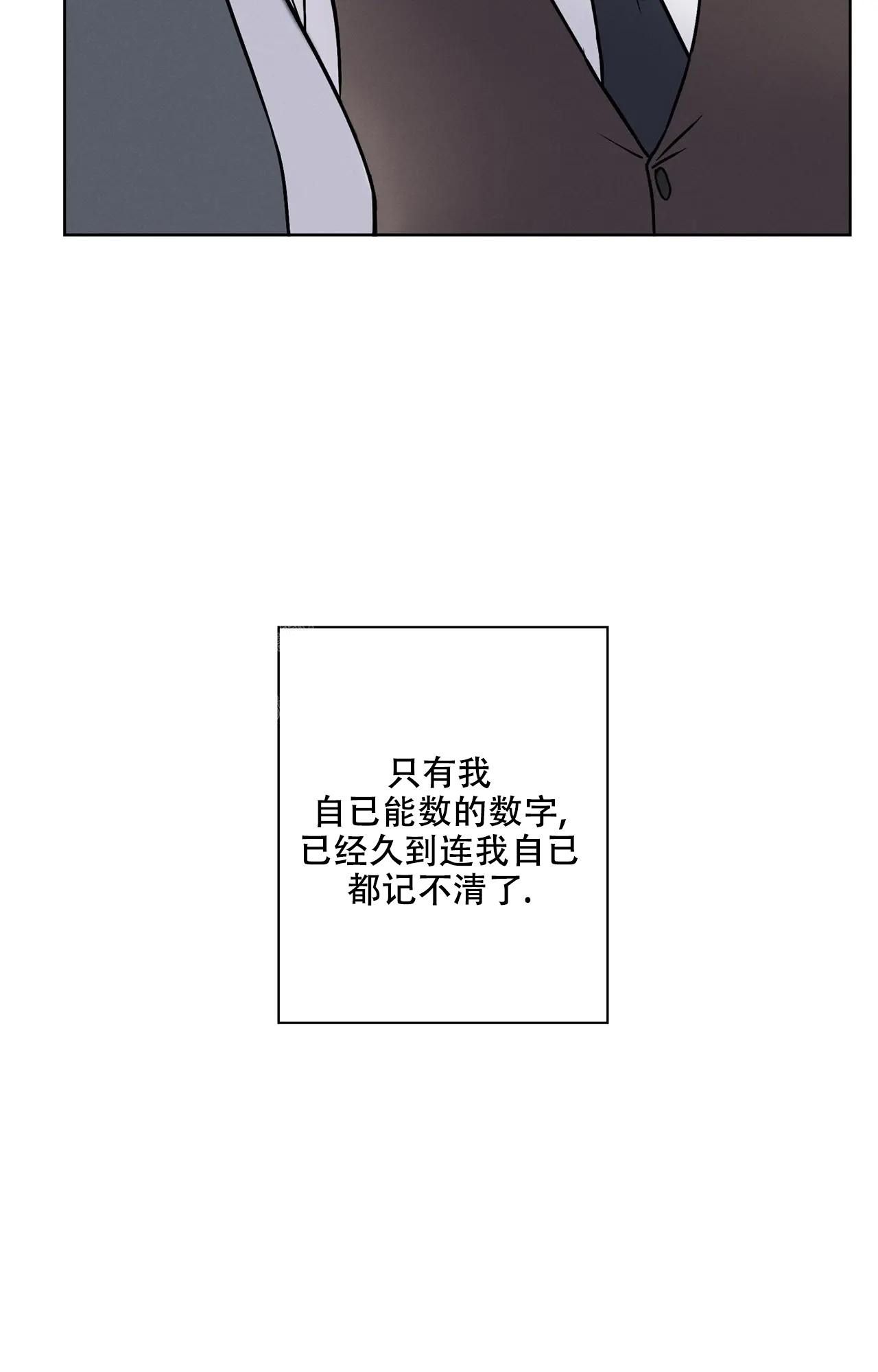 爱的健身房漫画全集漫画,第11话5图