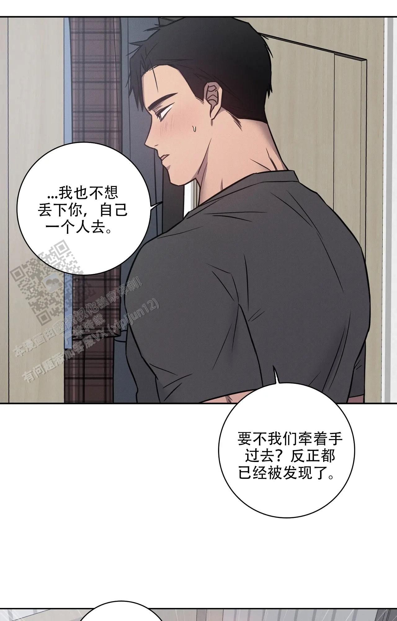 爱的健身房免费观看完整版漫画,第60话1图