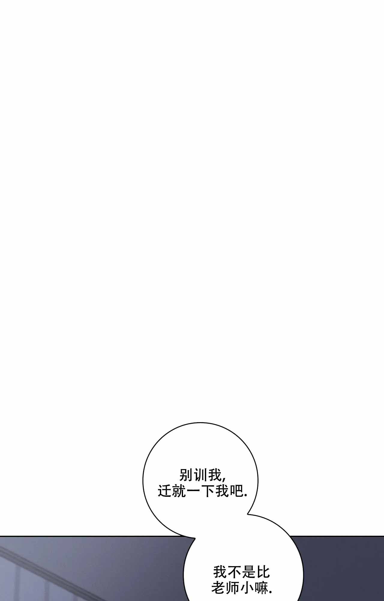 爱的健身房电影免费看漫画,第31话1图