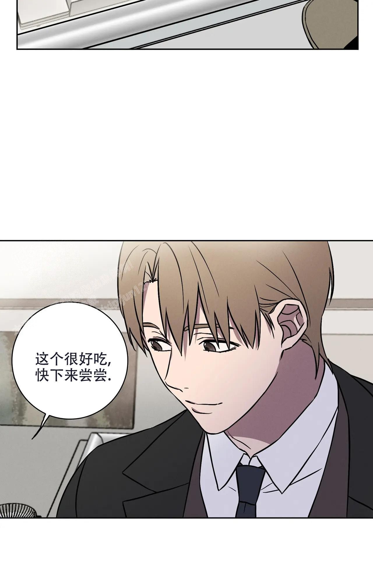 爱的健身房在线观看全集免费漫画,第9话3图