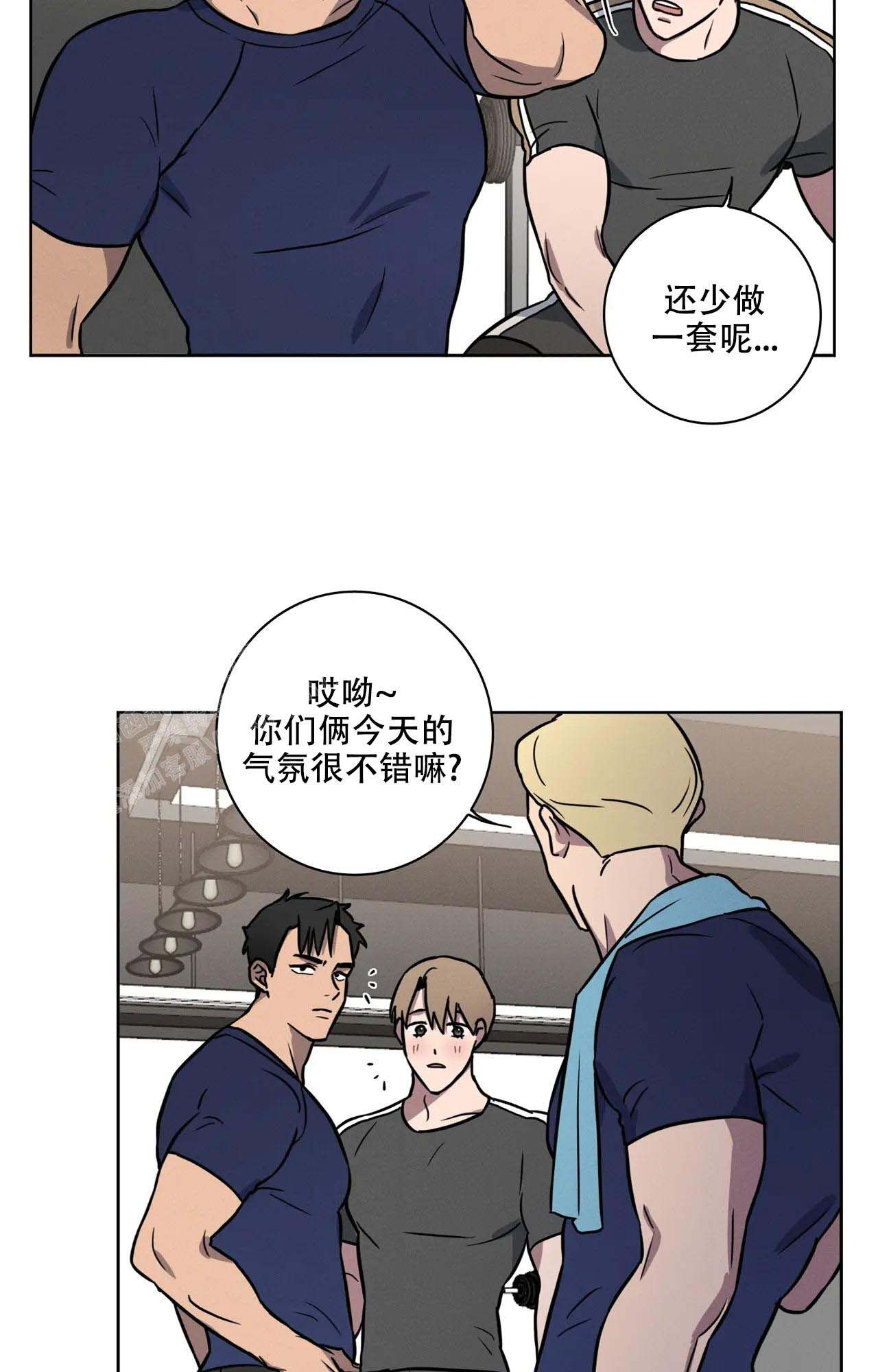 爱的健身房在线播放漫画,第22话3图