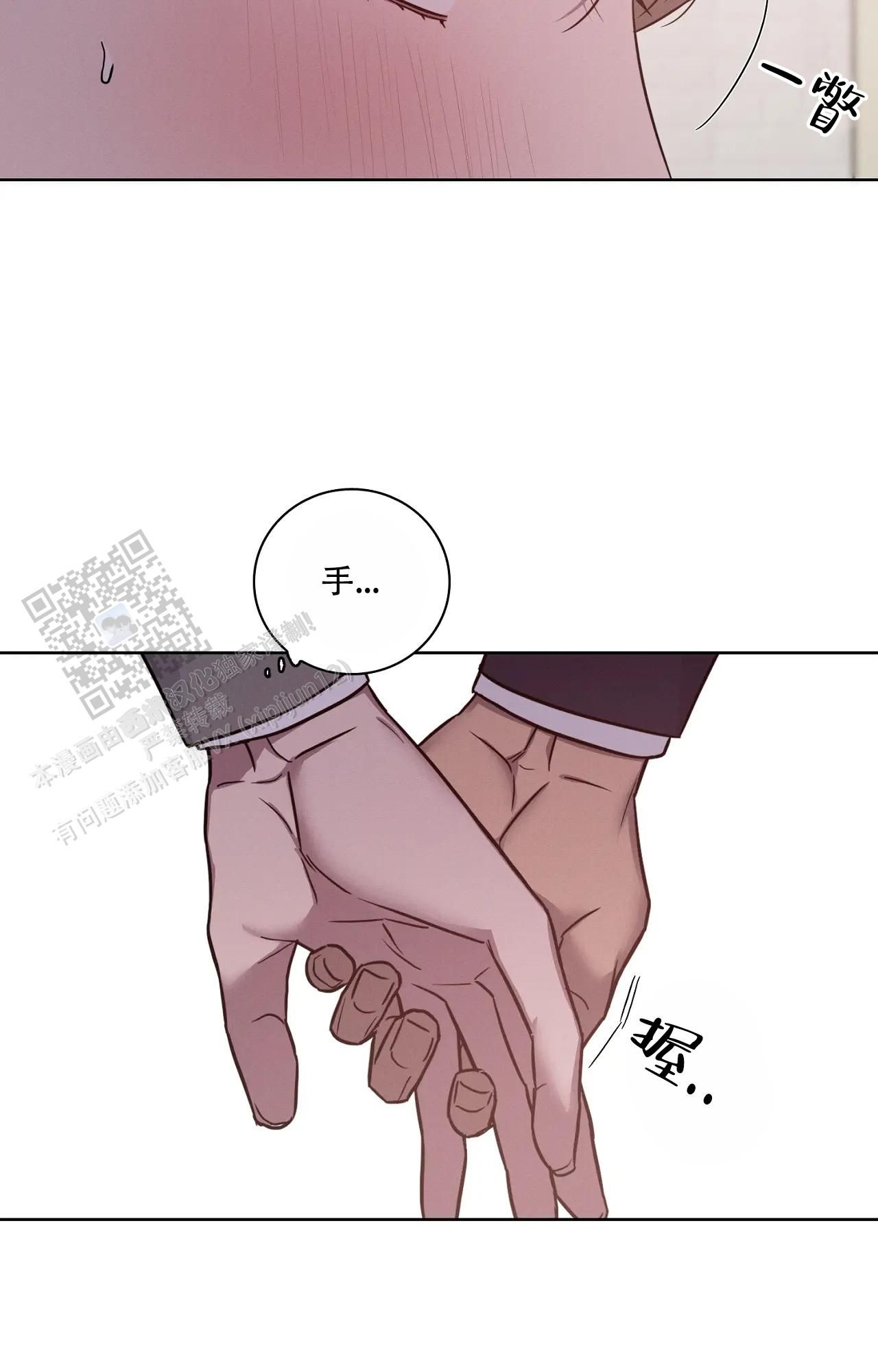 爱的健身房电影免费看漫画,第66话4图