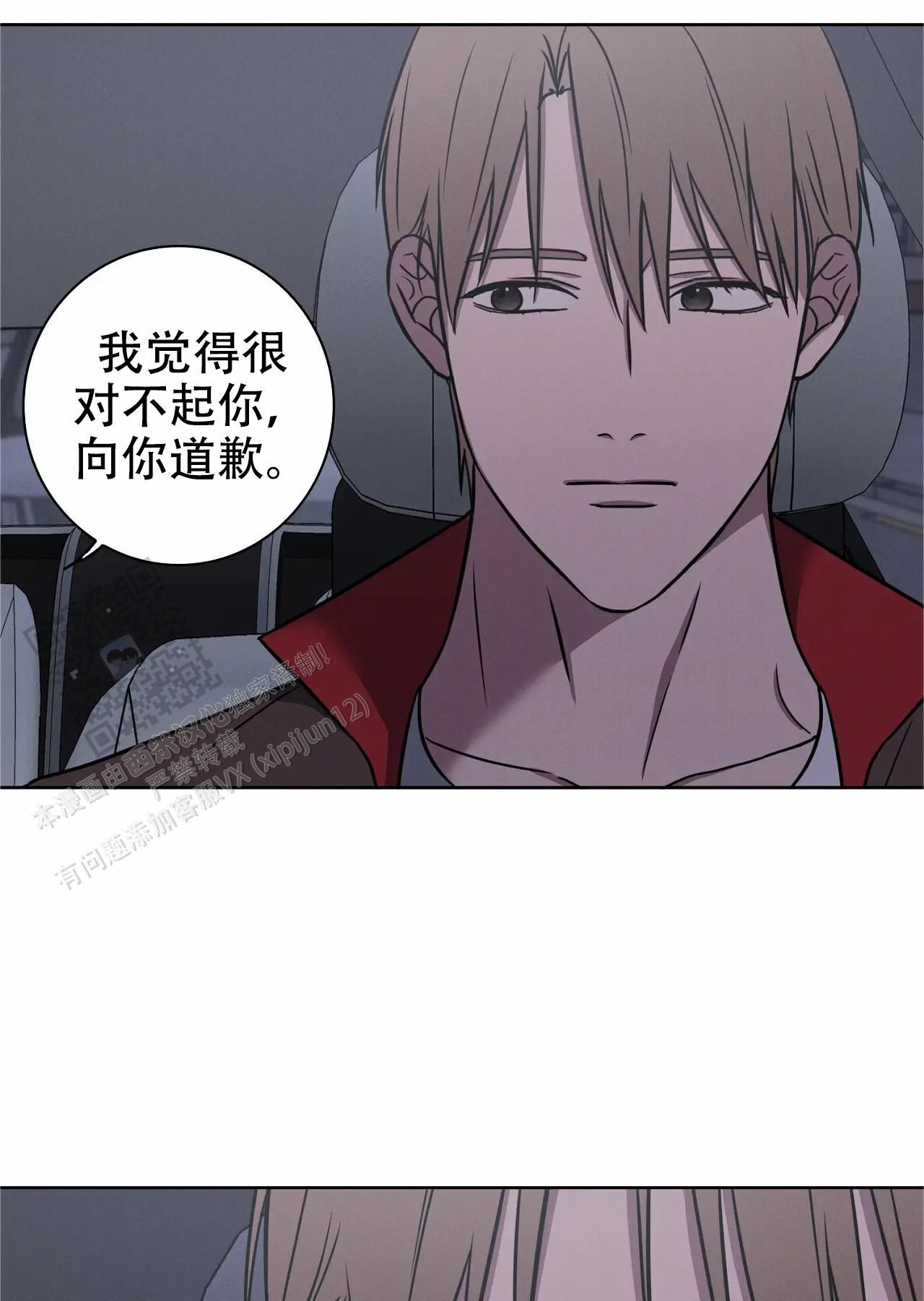 爱的健身房韩剧免费观看漫画,第46话3图