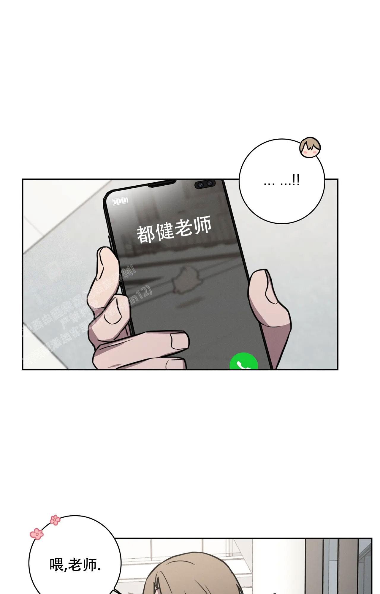 爱的健身房在线中字免费版漫画,第27话1图