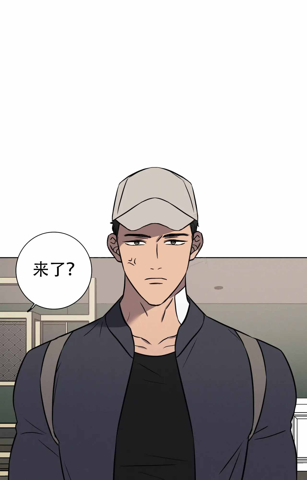 爱的健身房中文版漫画,第34话5图