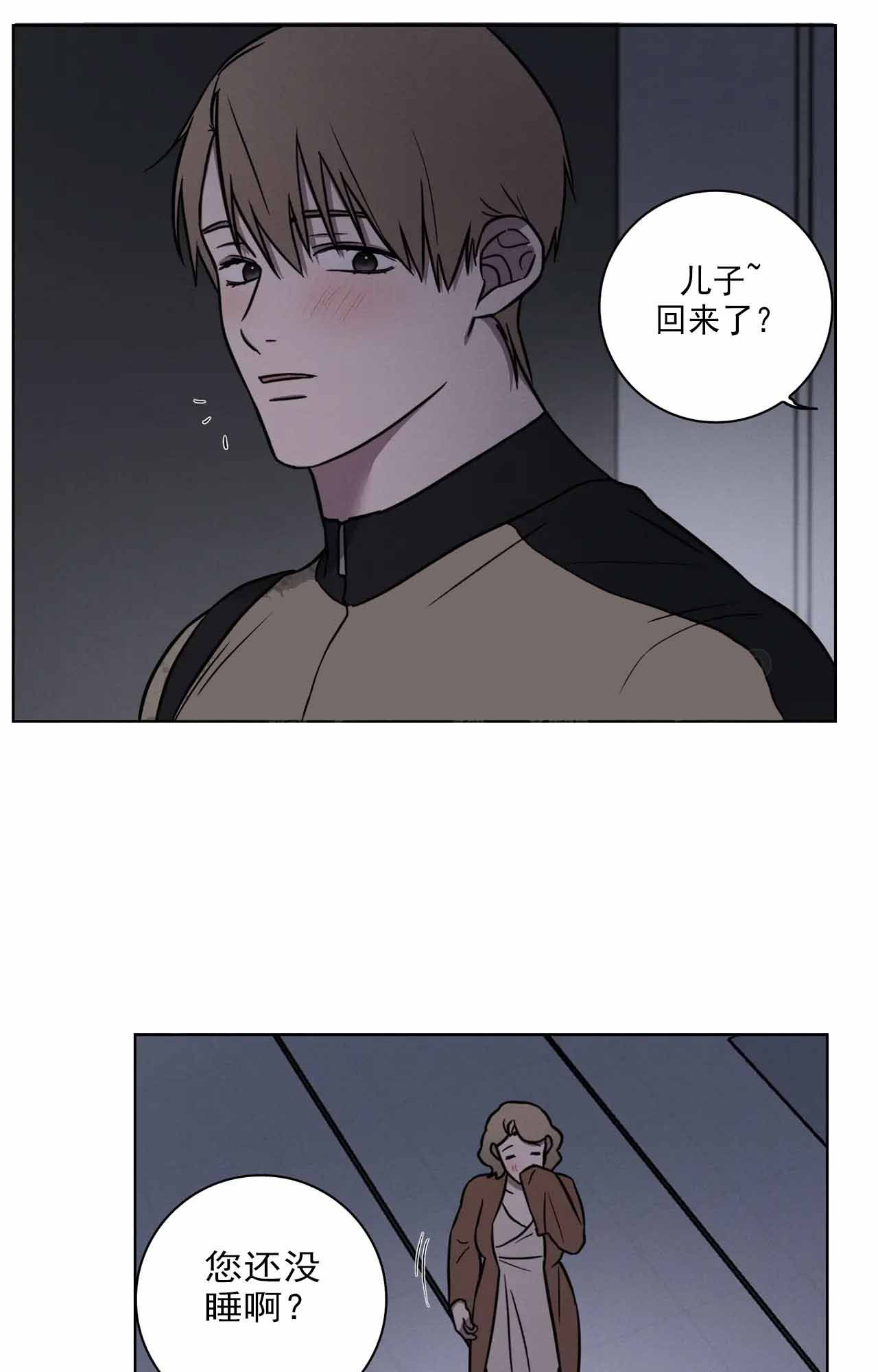 爱的健身房在线观看全集免费漫画,第35话3图