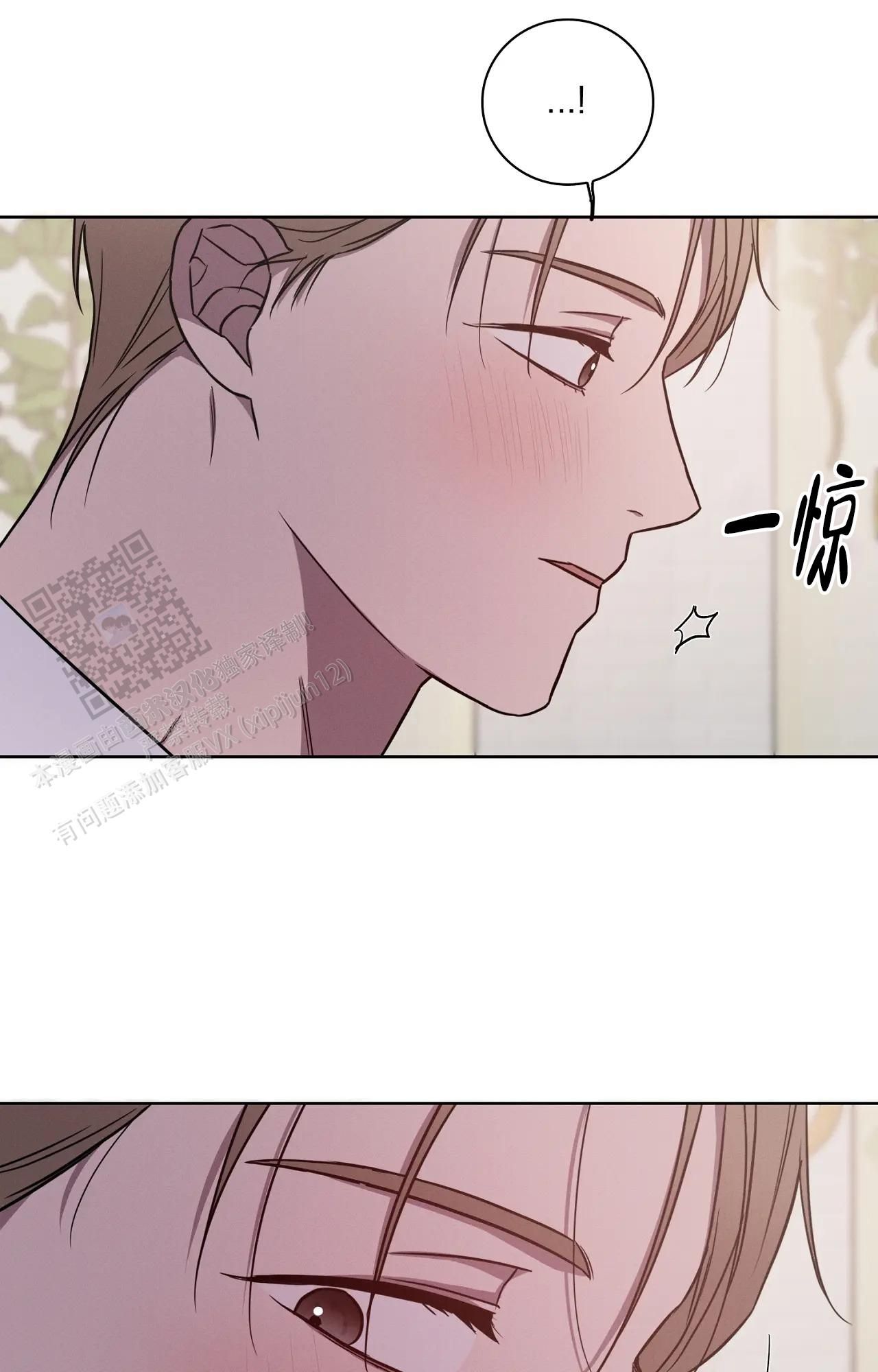 爱的健身房漫画全集漫画,第66话3图