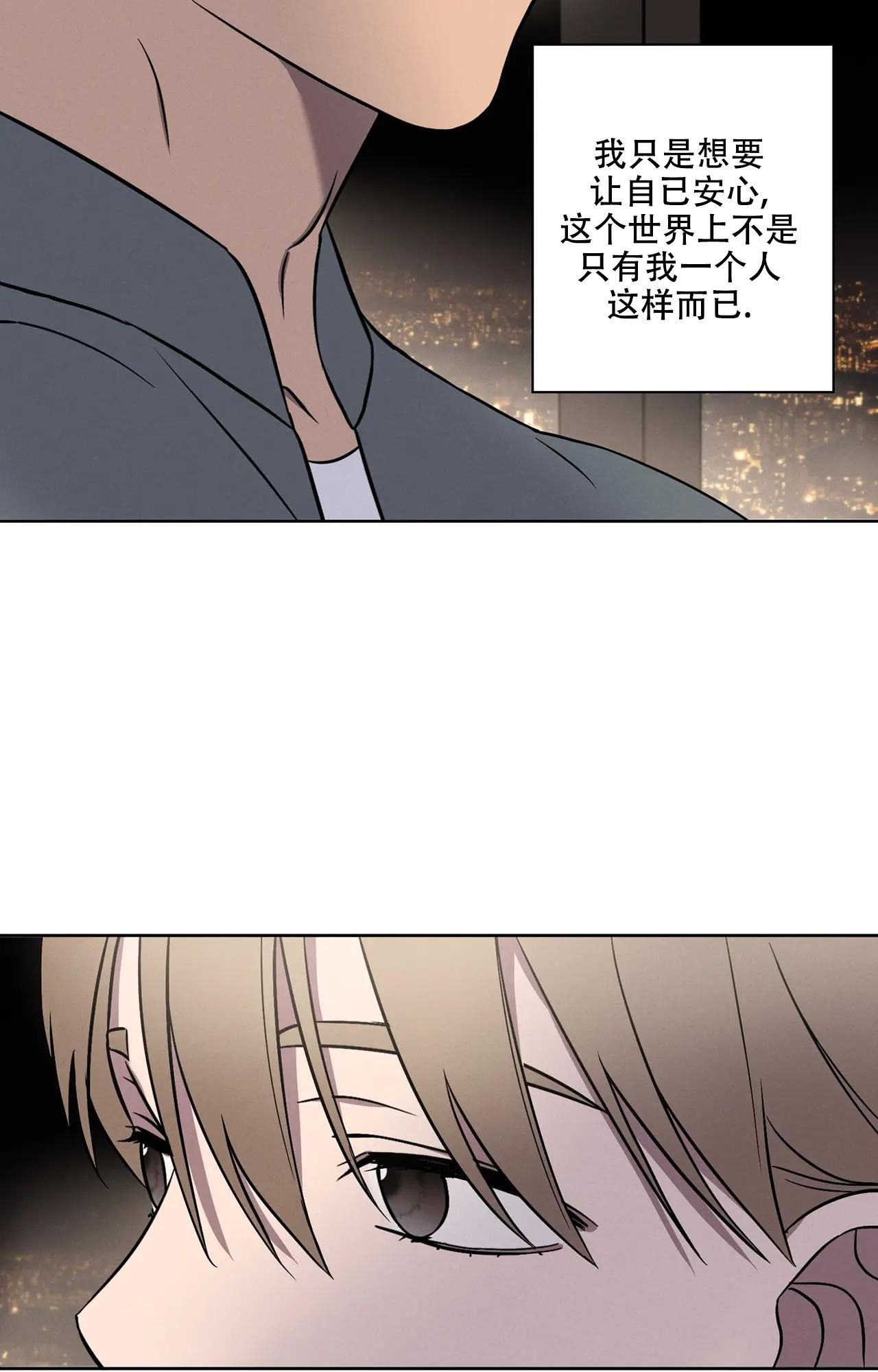 爱的健身房在线观看完整版漫画,第10话1图