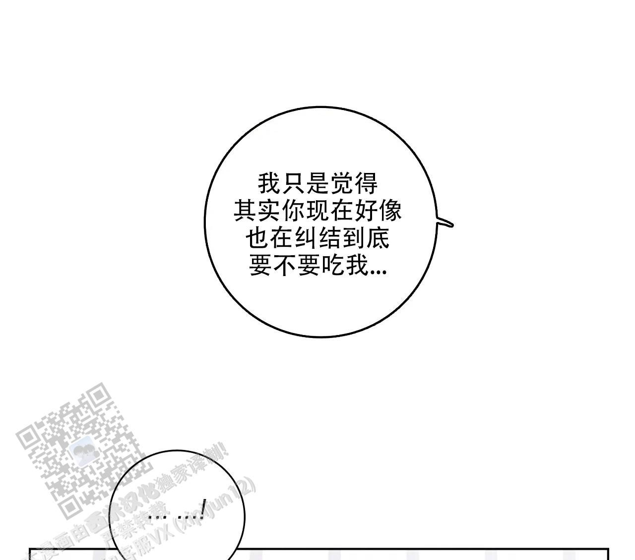 爱的健身房在线观看韩国电影免费版漫画,第60话1图