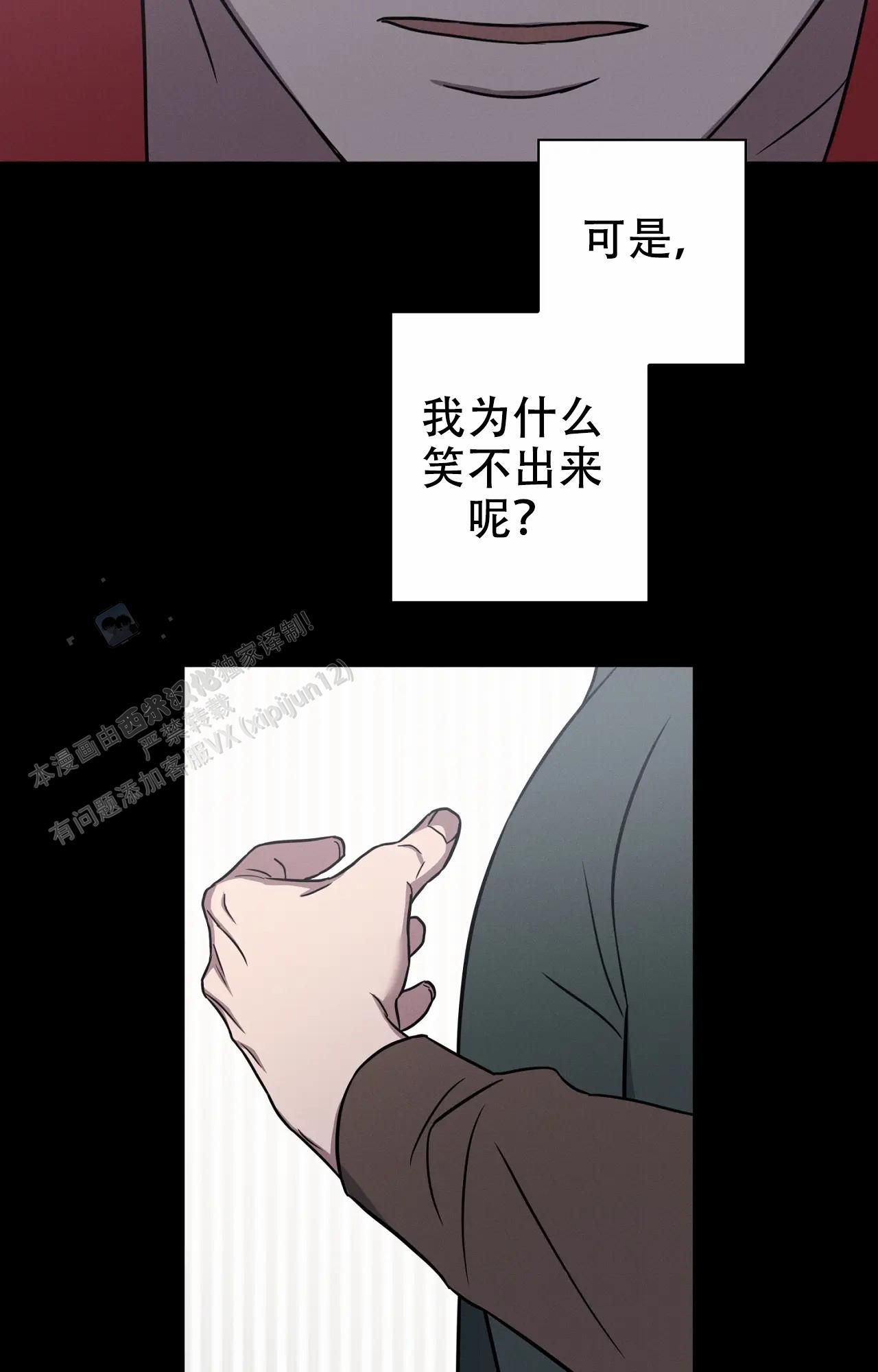 爱的健身房漫画无删减免费漫画,第46话5图