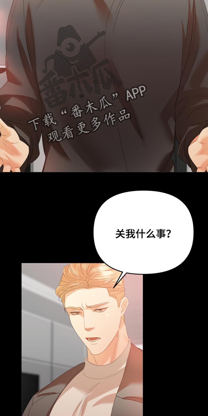 赌徒危机韩漫又叫什么漫画,第27话5图