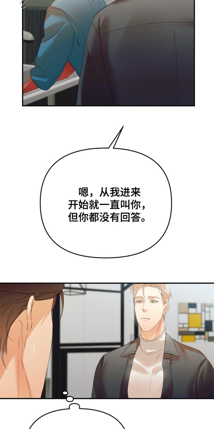 赌徒危机漫画在线观看免费漫画,第28话1图