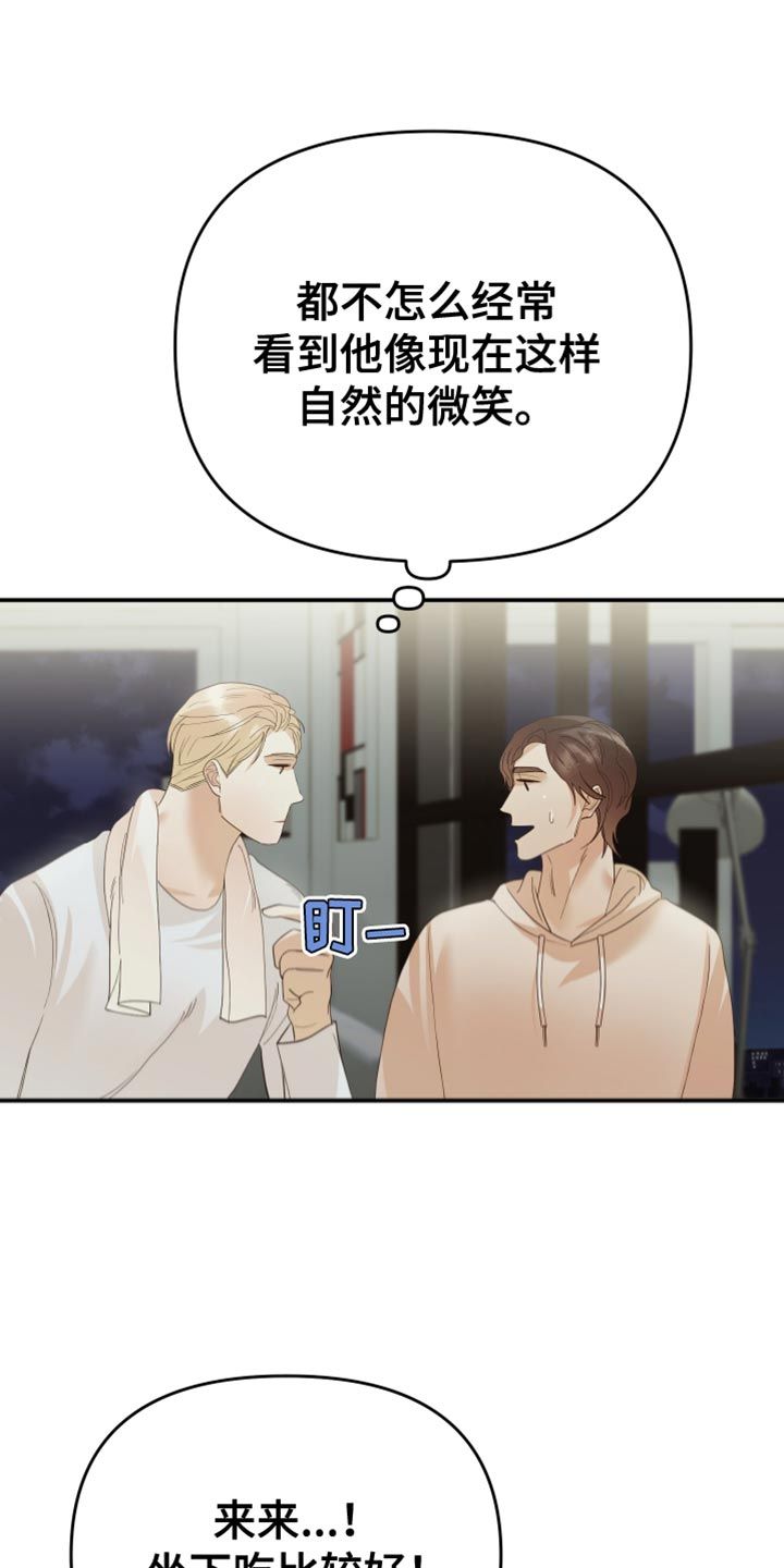 赌徒危机全集解说漫画,第50话1图