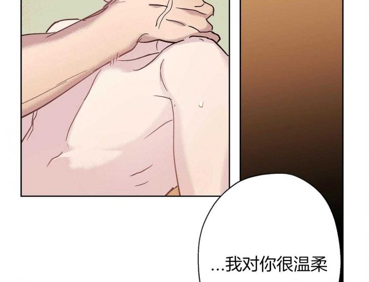 伊甸园的魔法师漫画免费看漫画,第40话4图