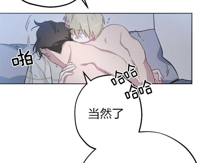 伊甸园的魔法师漫画漫画,第42话4图