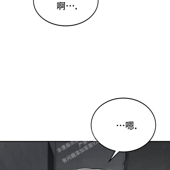 校园像什么因为什么漫画,第8话2图