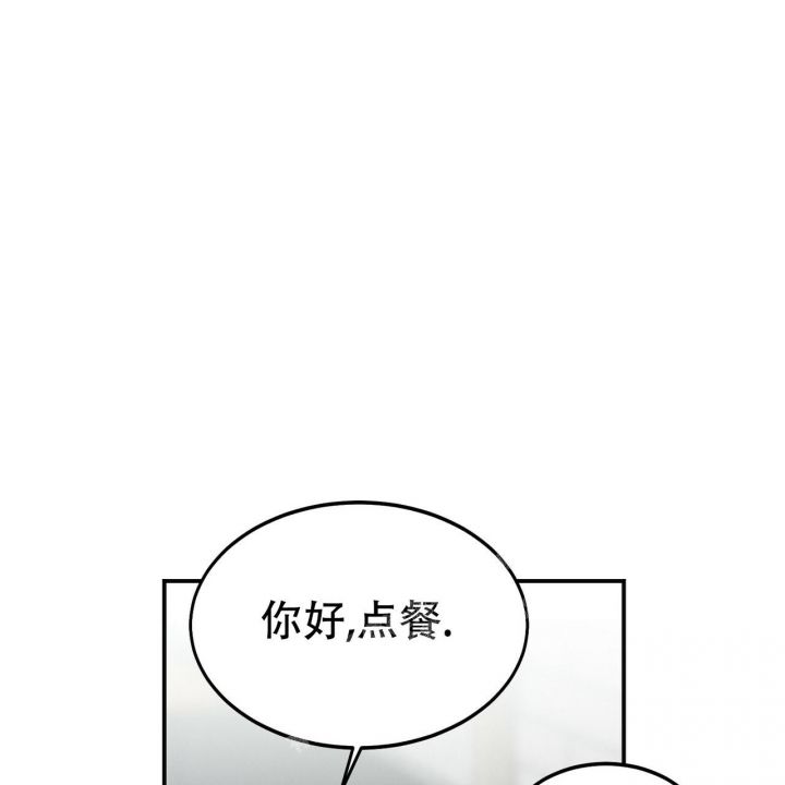 校园陷阱小说漫画,第5话1图