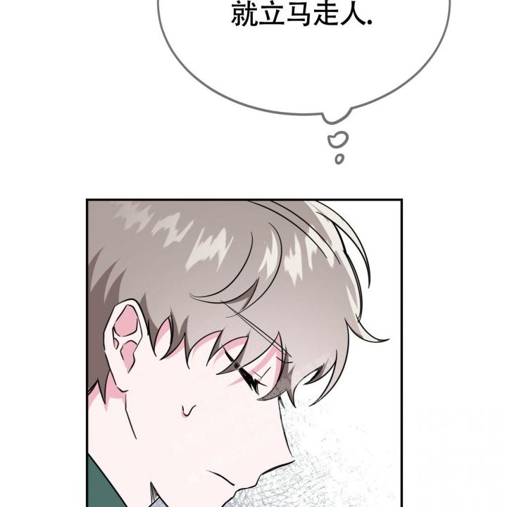 校园像什么漫画,第16话2图