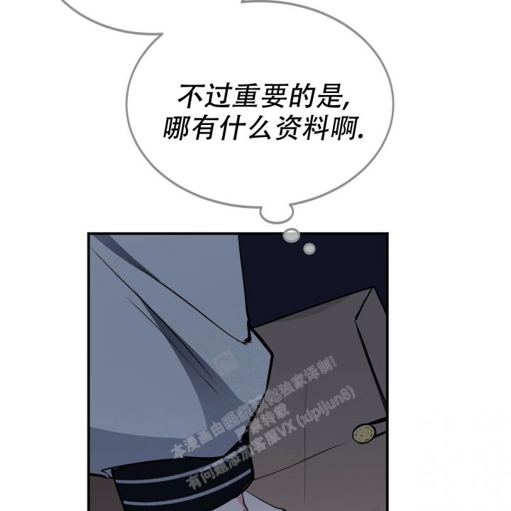 小圆象pdf转换器官网网页版漫画,第7话2图