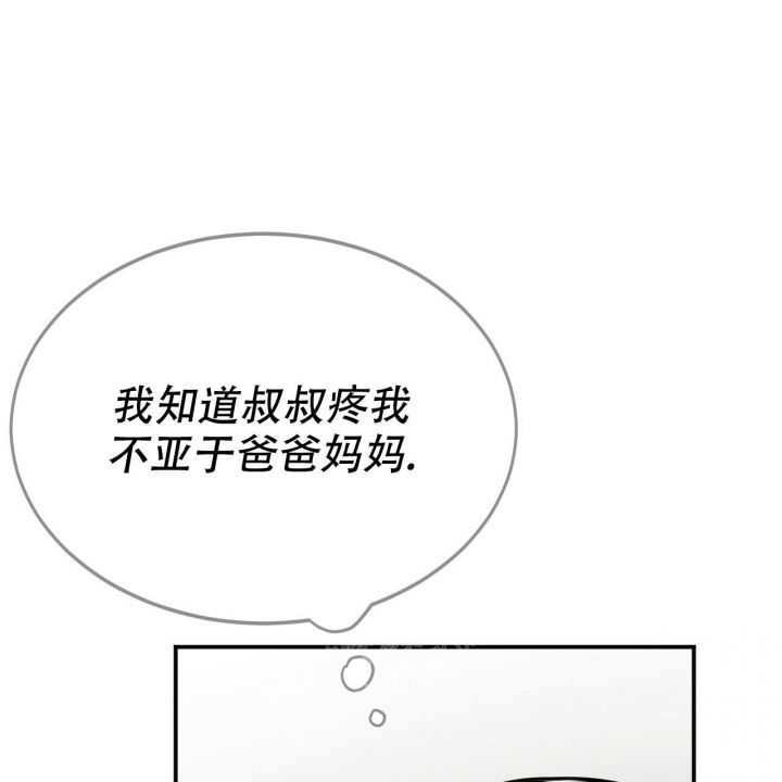 小圆象语音文字转换漫画,第6话4图