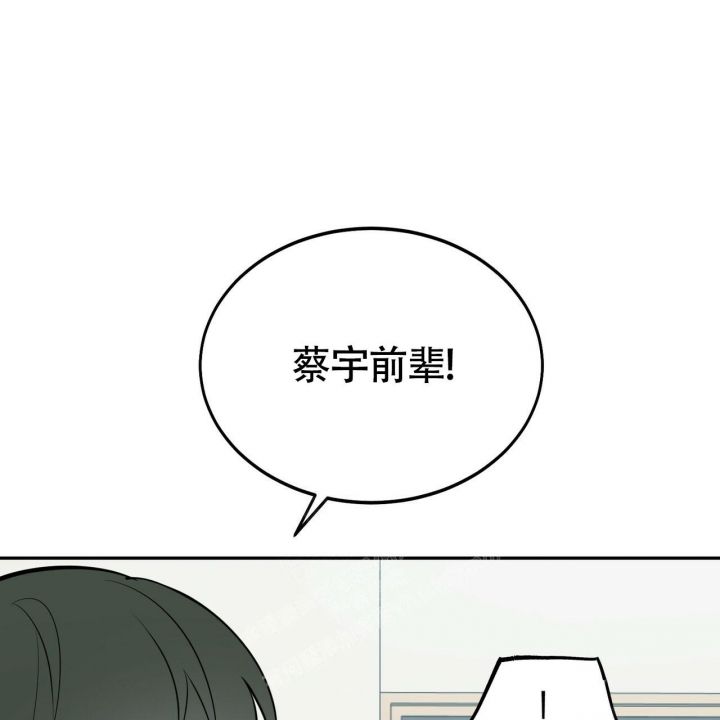 校园陷阱讲的啥漫画,第20话5图