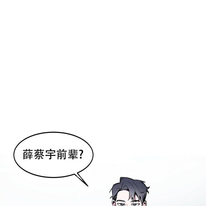 校园像什么因为什么漫画,第7话1图