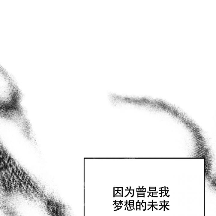 校园陷阱汉化小说漫画,第20话1图