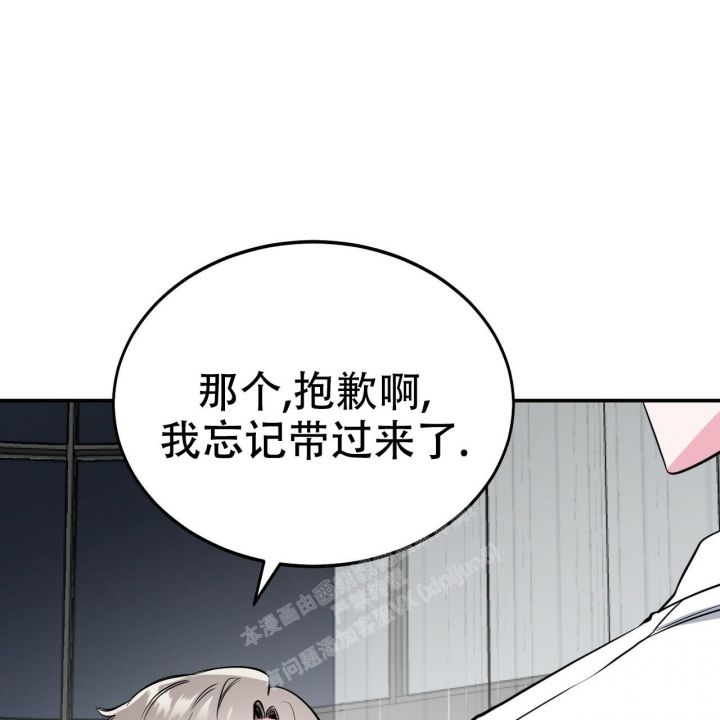 小圆象pdf转换器官网网页版漫画,第7话4图