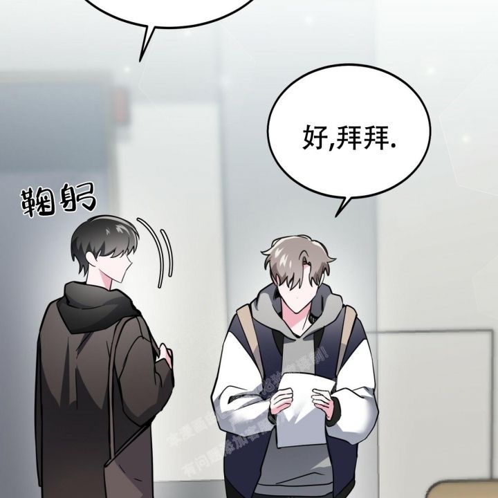 校园像什么因为什么漫画,第9话4图