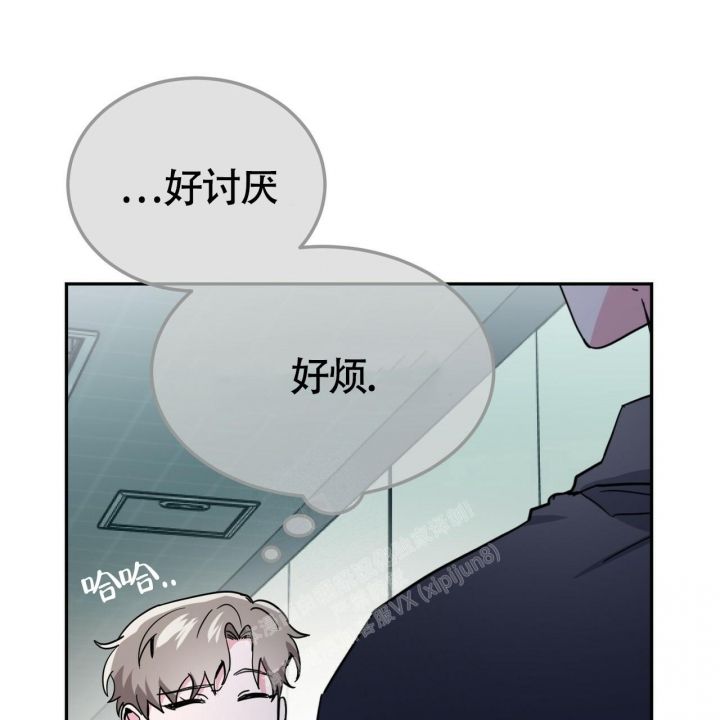 小圆象pdf转换器官网网页版漫画,第21话4图