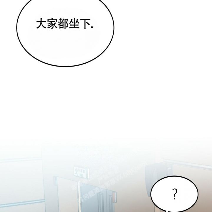 校园险漫画,第14话5图