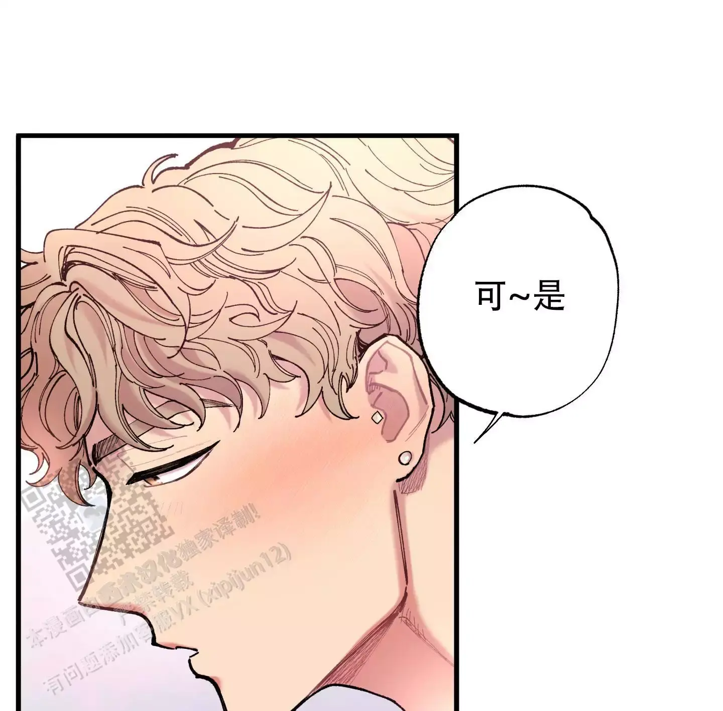 相机bulb什么意思漫画,第9话1图