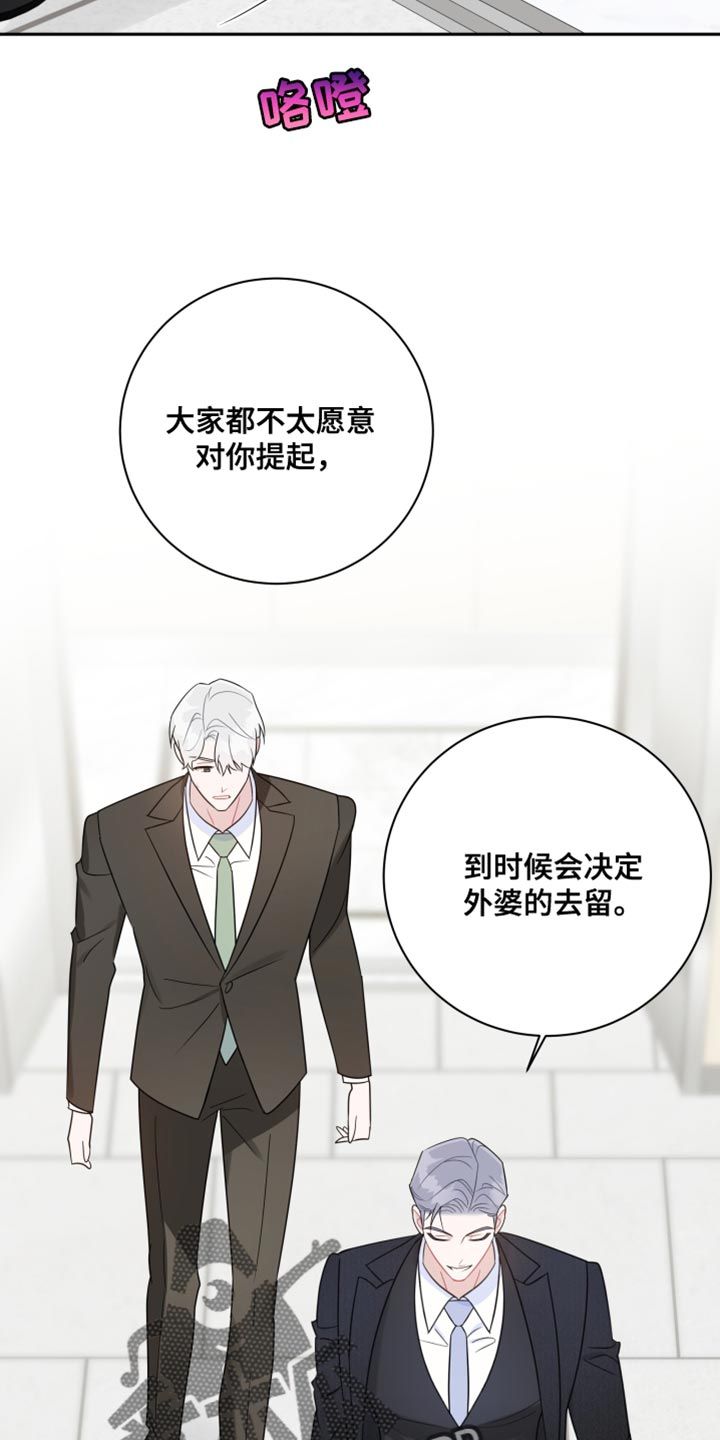 恋爱手牵手全集漫画,第44话1图